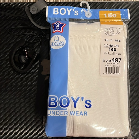 New 4 100% cotton boy's Under wear. Waistband 62-70cm. 2 white and 2 multicolor - Picture 3 of 12